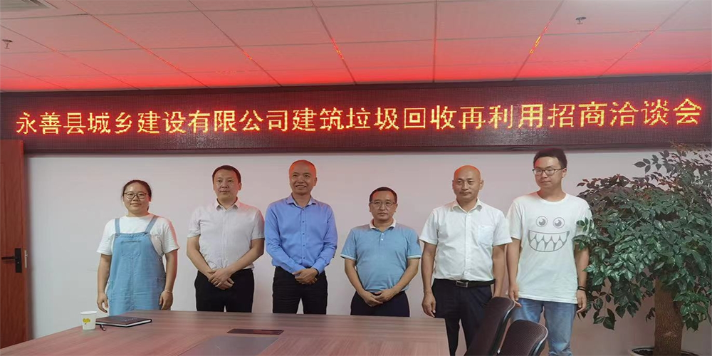 云南省永善县项目