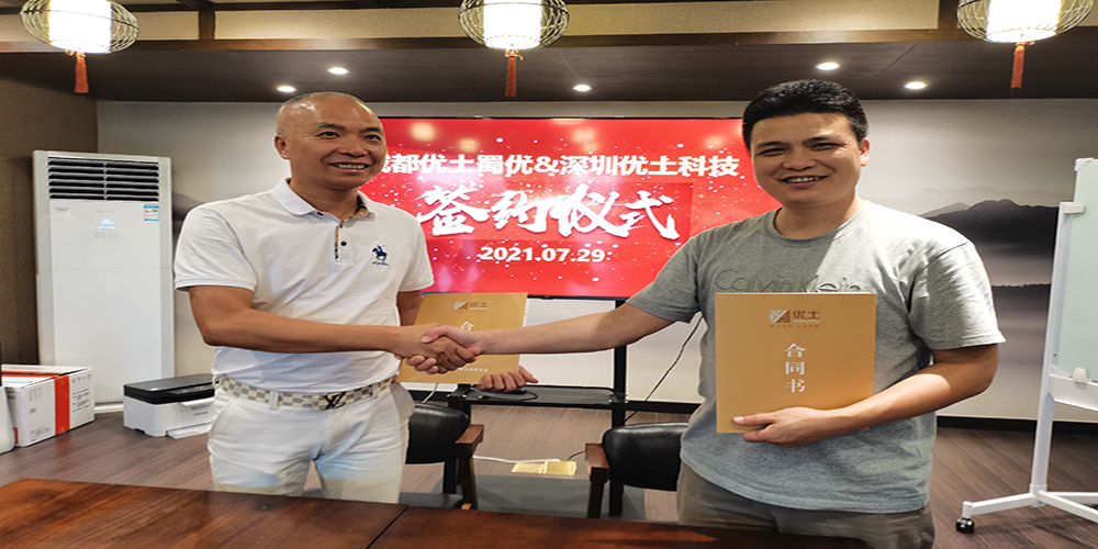 四川省成都市项目